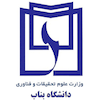 University of Bonab Logo