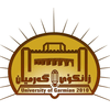 University of Garmian Logo