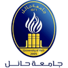 University of Ha’il Logo