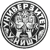University of Nis Logo