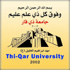 University of Thi-Qar Logo