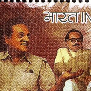 Utpal Dutt
