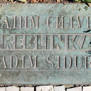 Vadim Sidur
