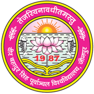 Veer Bahadur Singh Purvanchal University logo