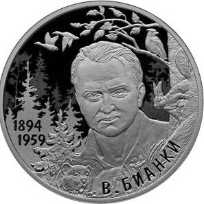 Vitaly Bianki