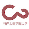 Wakkanai Hokusei Gakuen College Logo
