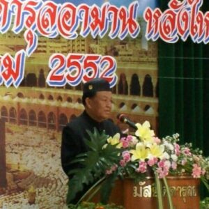 Wan Muhammad Noor Matha