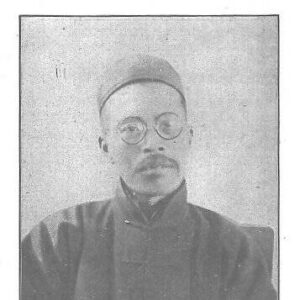 Wang Guowei