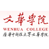 Wenhua University Logo