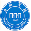 Xinxiang University Logo
