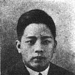 Yang San-lang