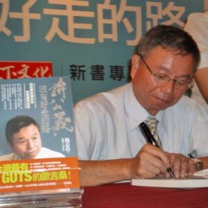 Yaung Chih-liang