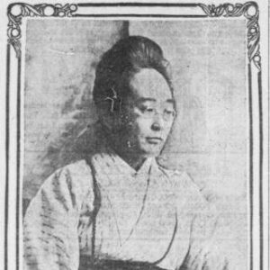 Yoshi Kajiro