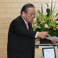 Yoshiomi Tamai