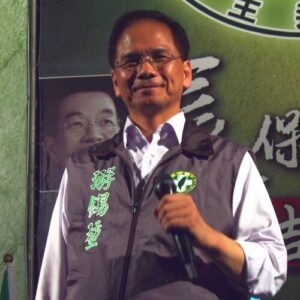 Yu Shyi-kun