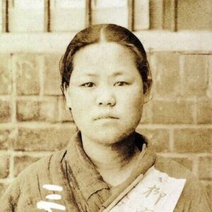 Yu Gwansun