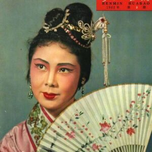 Zheng Zhenyao