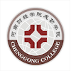 Zhengzhou Chenggong University of Finance and Economics logo