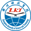 Zhengzhou University of Science and Technology Logo